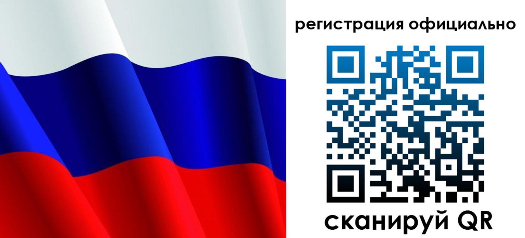 временная регистрация законно в Камчатской области