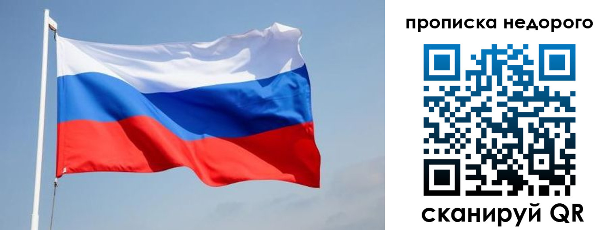 где прописаться в Камчатской области