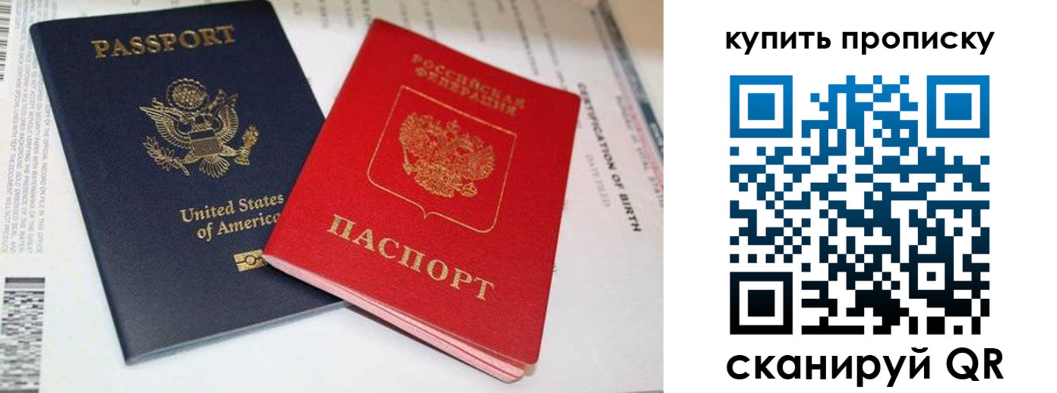 прописка для военкомата в Камчатской области