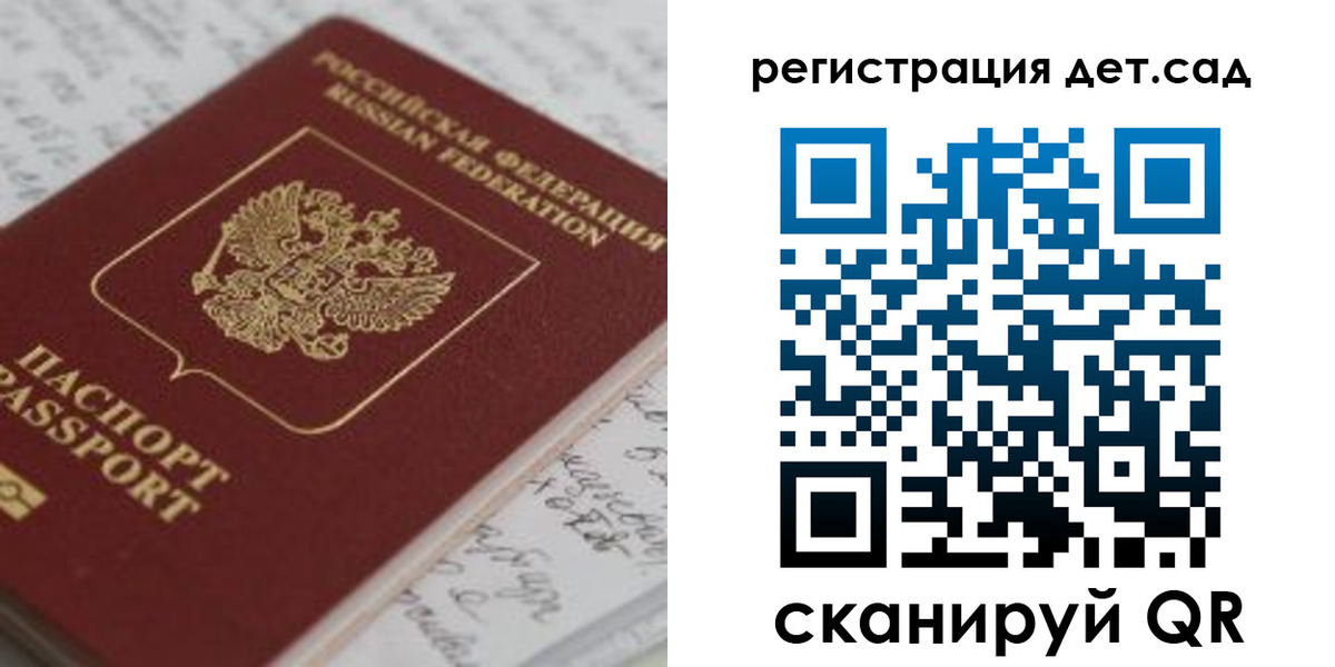 временная регистрация адрес в Камчатской области
