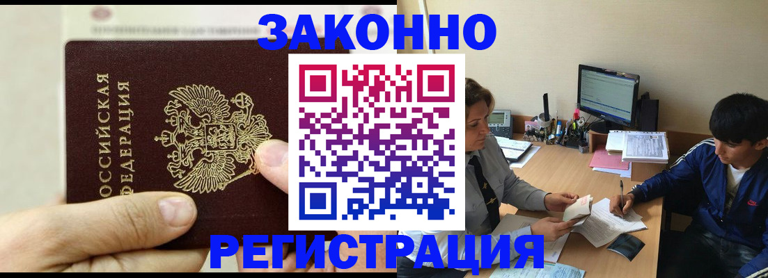 регистрация для школы в Камчатской области