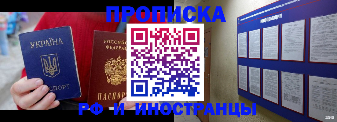 временная регистрация гарантия в Камчатской области